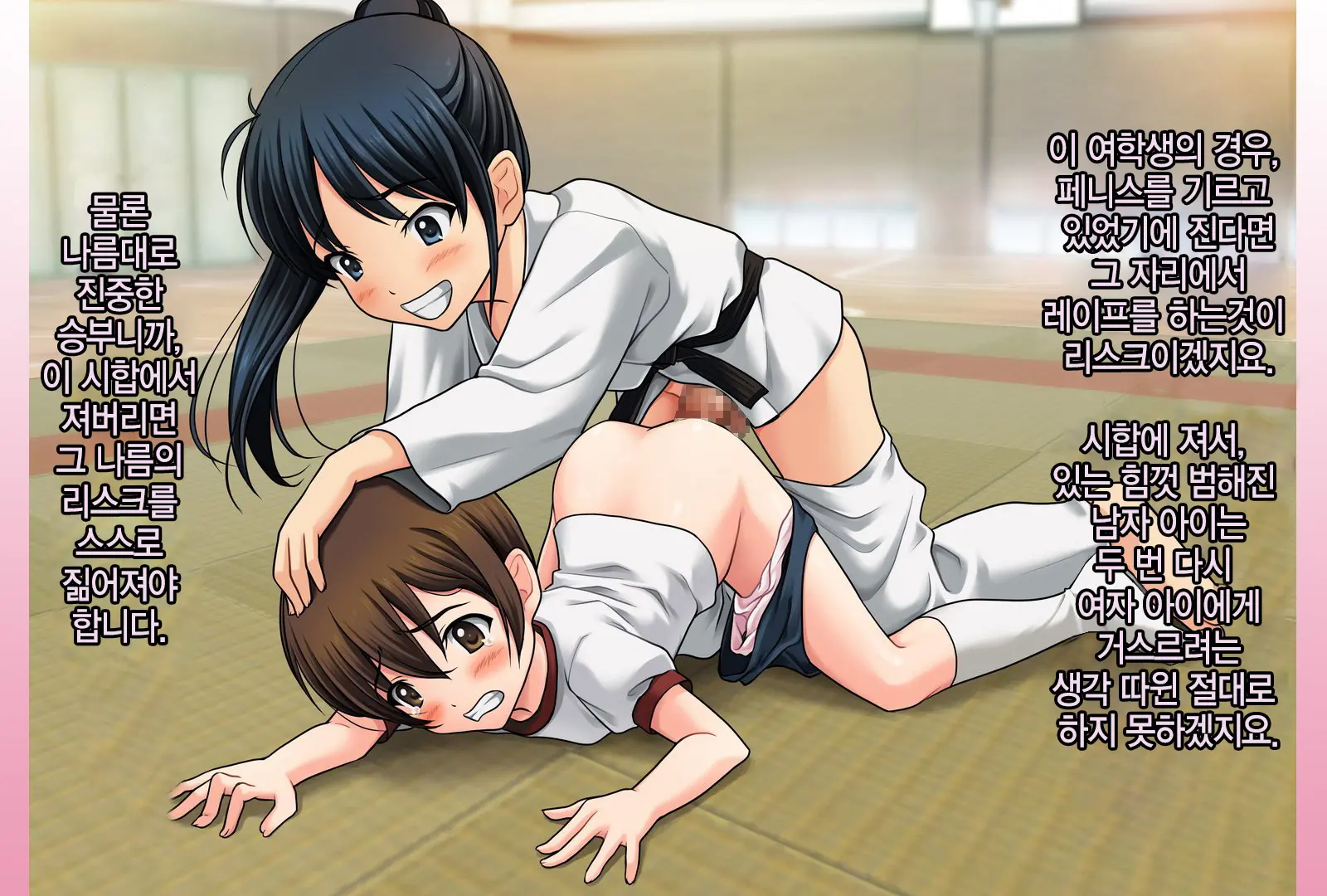 Joken Jidai Ni Okeru Shinjin Kyoushi No Tame No Gakunenbetsu Shidou Youkou